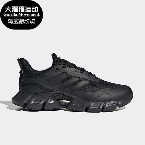 Adidas/阿迪达斯正品CLIMACOOL SHOES男女缓震跑步鞋IF0640