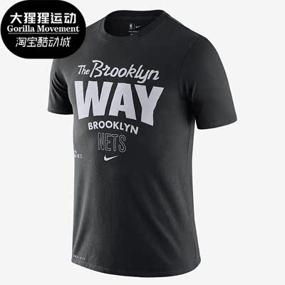 Nike/耐克正品布鲁克林篮网队 MANTRA DRI-FIT 男子T恤 CK8800