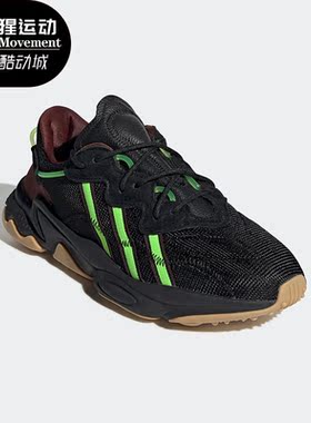 Adidas/阿迪达斯正品三叶草19新款PUSHA男女中性运动休闲鞋FV2484