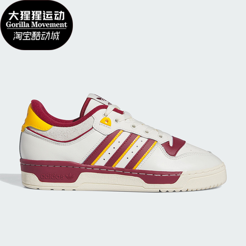 阿迪达斯男女低帮休闲轻便板鞋