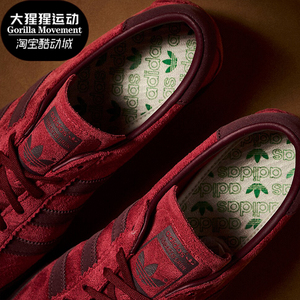 Adidas/阿迪达斯正品TOBACCO GRUEN男女同款低帮板鞋GW8204