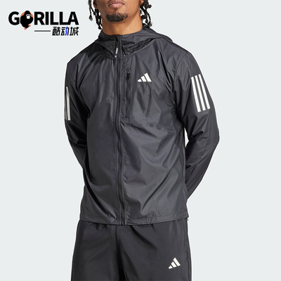 Adidas/阿迪达斯男士连帽外套