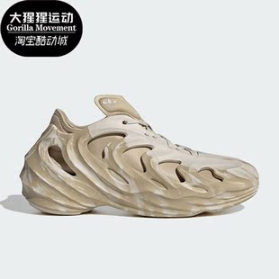 Adidas 三叶草adiFOM Q男女透气休闲鞋 GW2217 阿迪达斯正品
