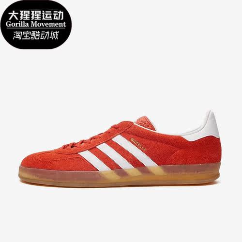 阿迪达斯三叶草男女运动休闲鞋