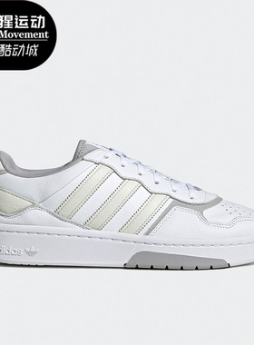 Adidas/阿迪达斯正品Originals Courtic男女运动低帮休闲鞋GY3050
