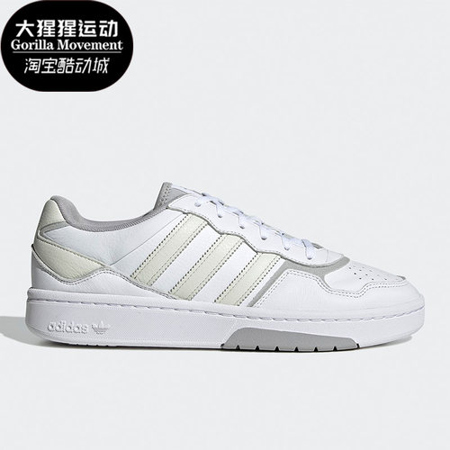 阿迪达斯男女运动休闲鞋
