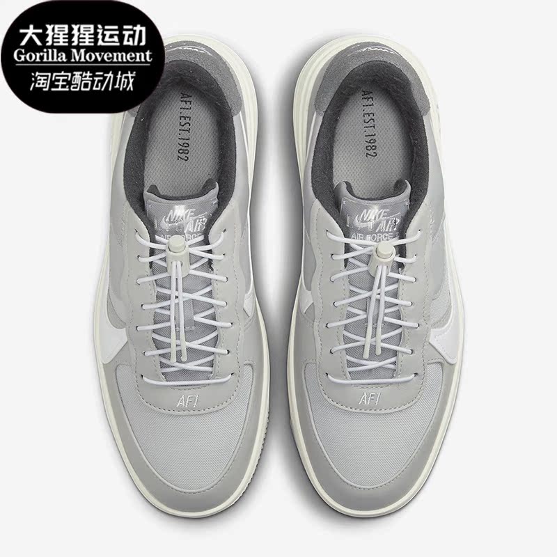 Nike/耐克正品Air Force 1女子运动耐磨休闲鞋板鞋DZ4985-097