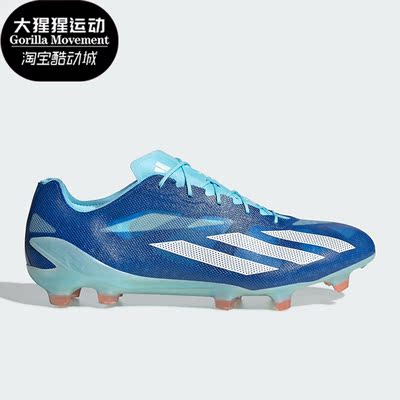 Adidas/阿迪达斯男女足球鞋