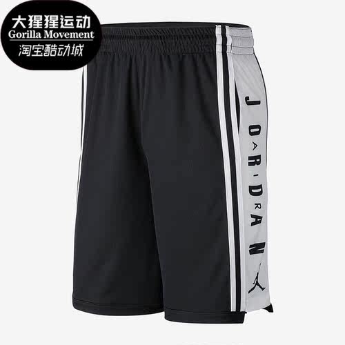 耐克男子户外健身运动篮球短裤