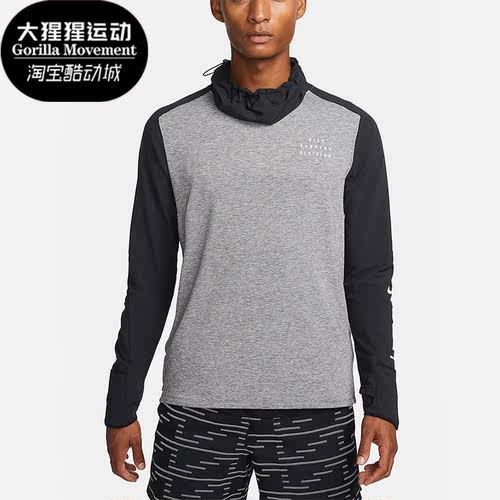 Nike/耐克正品 Run Division 男子秋跑步训练透气上衣 DQ6523-010