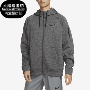 新款 春季 男子休闲运动针织长袖 外套 071 Nike DQ4831 耐克正品