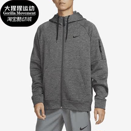 Nike/耐克正品春季新款男子休闲运动针织长袖外套 DQ4831-071