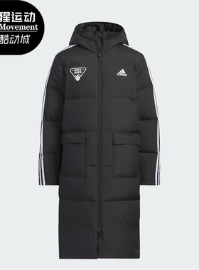 Adidas/阿迪达斯正品2023冬季新款大童保暖休闲羽绒服IN5212