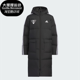 新款 Adidas 阿迪达斯正品 2023冬季 大童保暖休闲羽绒服IN5212