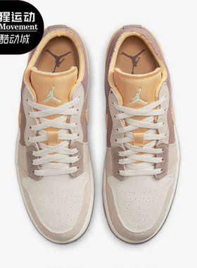 Nike/耐克正品新款Air Jordan 1男子休闲轻便运动板鞋DN1635-200
