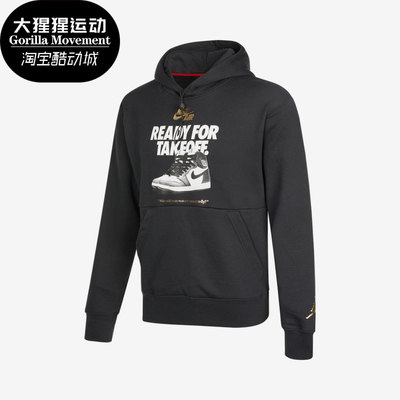 耐克Jordan男子加绒连帽卫衣