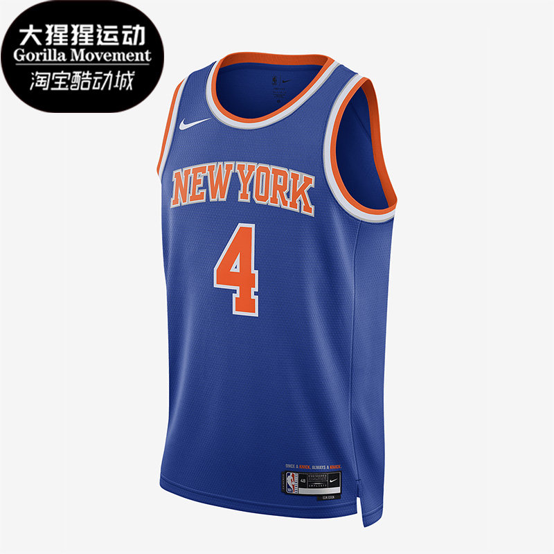 Nike/耐克正品德里克·罗斯纽约尼克斯队男子球衣DN2015-401