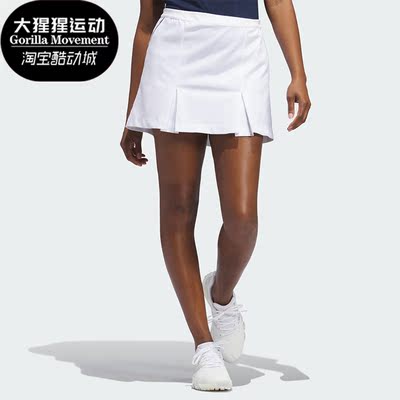 Adidas/阿迪达斯女子运动短裙