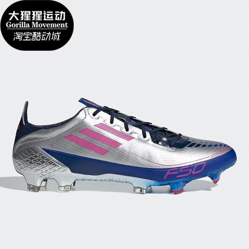 Adidas/阿迪达斯正品F50 1.5 GHOSTED男子长钉足球鞋GV7677