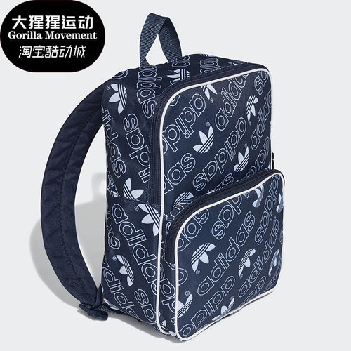 Adidas/阿迪达斯正品 秋季新款三叶草男女运动双肩背包DH3365