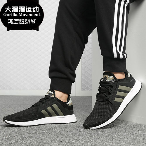 Adidas/阿迪达斯正品三叶草男女新款低帮休闲运动鞋D96745