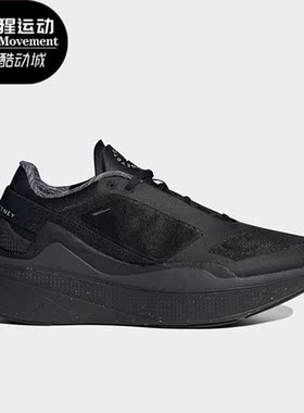 Adidas/阿迪达斯正品aSMC Earthlight女子运动跑步鞋HP3180