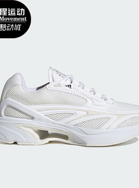 Adidas/阿迪达斯正品秋季新款女子低帮运动透气跑步鞋IG0013
