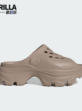 Adidas/阿迪达斯正品夏季新款CLOG 女士休闲运动拖鞋IF6537