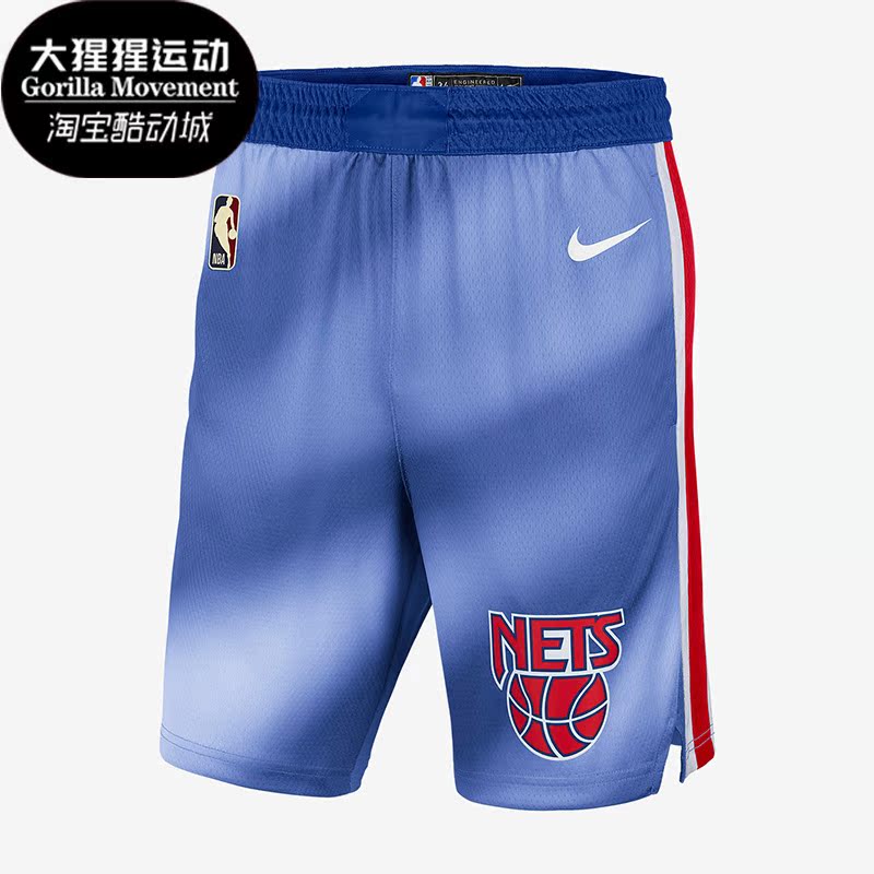 Nike/耐克正品sw球迷版布鲁克林篮网队男篮球短裤CQ4252-402