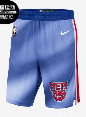 Nike/耐克正品sw球迷版布鲁克林篮网队男篮球短裤CQ4252-402