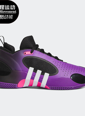 Adidas/阿迪达斯正品D.O.N. ISSUE 5男女实战篮球鞋IE8324