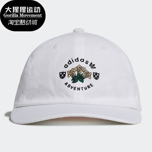 阿迪达斯男女鸭舌帽运动帽