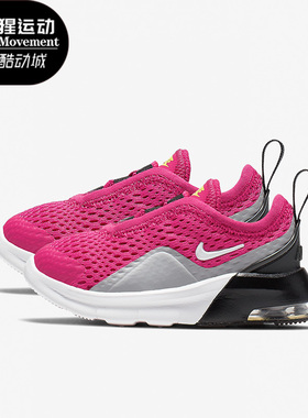 Nike/耐克正品AIR MAX休闲儿童时尚潮流低帮轻便运动鞋AQ2744-600