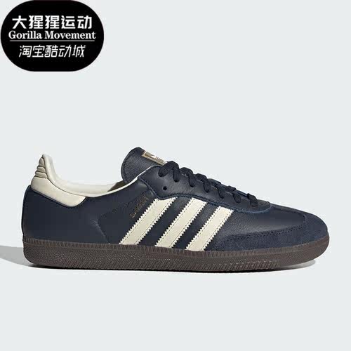 阿迪达斯正品男女运动板鞋
