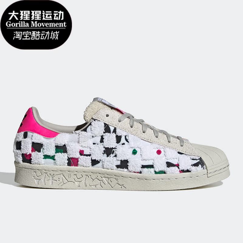 阿迪达斯正品男女通用板鞋