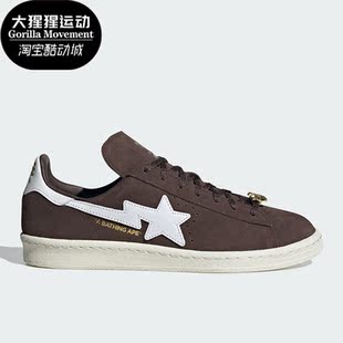 IF3379 三叶草系列CAMPUS男女休闲板鞋 Adidas 阿迪达斯正品