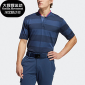 POLO衫 PRIMEKNIT男子运动条纹短袖 GL4639 阿迪达斯正品 Adidas