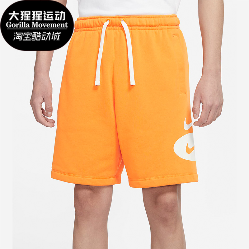 Nike/耐克正品男子篮球短裤