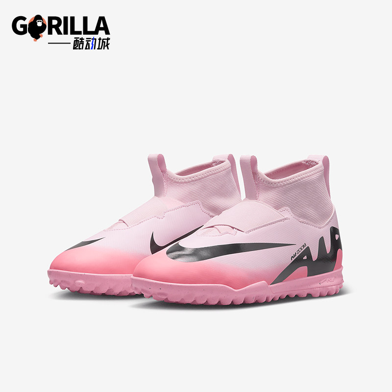 Nike/耐克正品儿童人造场地轻便回弹足球运动鞋DJ5616-601