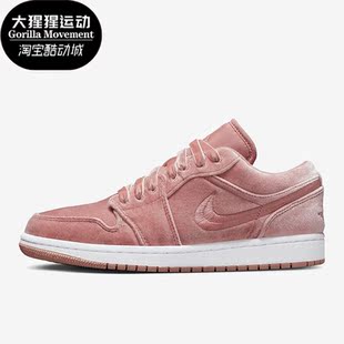 JORDAN AIR 耐克正品 600 女子低帮耐磨丝绒篮球鞋 DQ8396 Nike