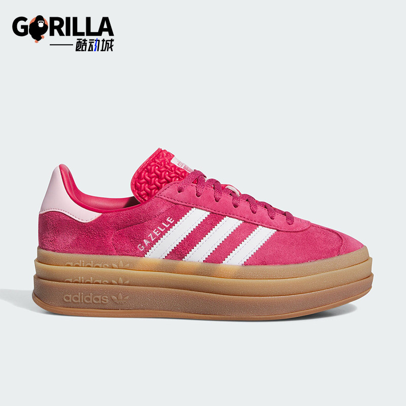 阿迪达斯正品女士板鞋