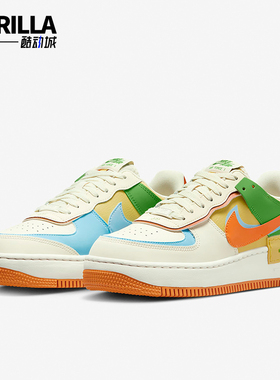 Nike/耐克正品AF1 Shadow女士厚底耐磨休闲运动鞋DZ1847-103