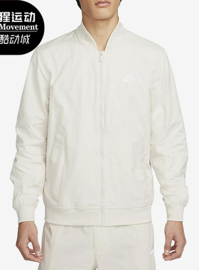 Nike/耐克正品春季新款男子运动飞行员夹克外套DM6822-104