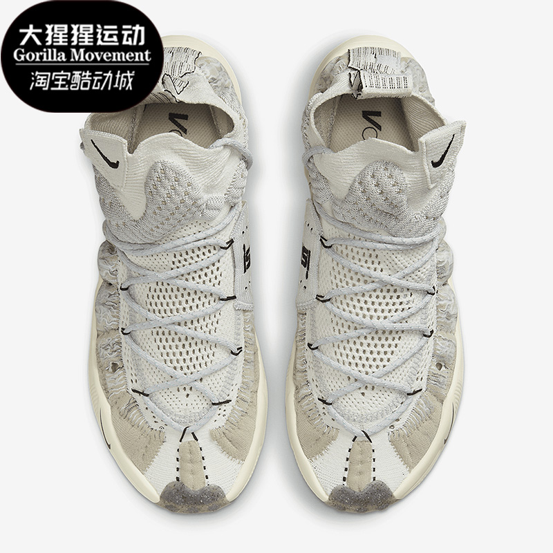 Nike/耐克正品ISPA Sense Flyknit男子运动休闲跑步鞋CW3203-001