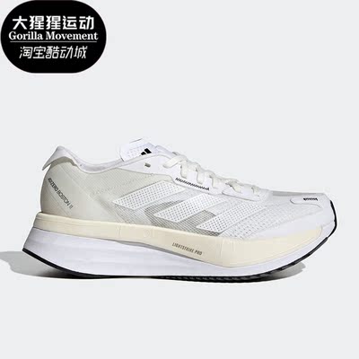 阿迪达斯男女跑步运动鞋