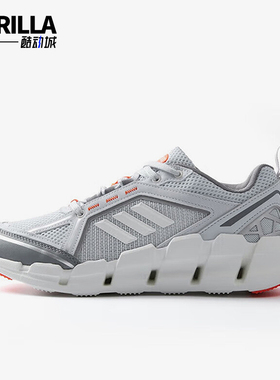 Adidas/阿迪达斯正品新款男士透气网面时尚运动跑步鞋JH9750