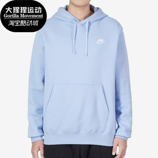 男子运动加绒休闲连帽卫衣BV2655 Nike 新款 春季 479 耐克正品