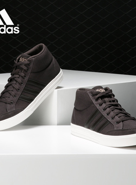 Adidas/阿迪达斯正品夏季新款男子高帮板鞋休闲运动鞋B44604