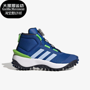 儿童耐磨旋钮运动鞋 Adidas 新款 2023冬季 IG7260 阿迪达斯正品