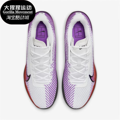 Nike/耐克正品Zoom Vapor 11 HC男子运动网球鞋DR6966-100